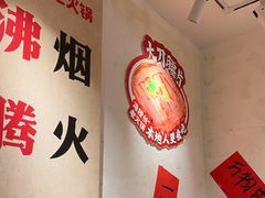 -冯校长老火锅(广州正佳广场店)