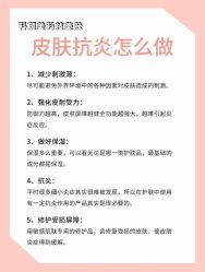 -美肤盾祛痘·问题肌头疗管理中心