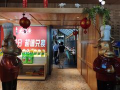 门面-大喜牛鲜牛肉火锅(营迹路店)