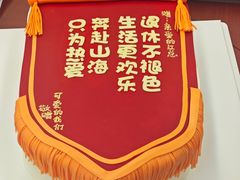 -卡比儿童蛋糕·心意定制·低脂零卡糖动物奶油FancyBALLOON(滨海店)