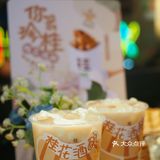 干了这杯桂花古早味的桂源铺！