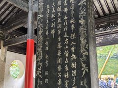 -无锡惠山寺