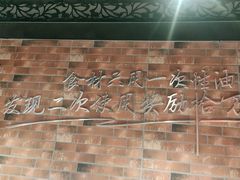 -辣小妮de川菜馆(红旗Mall店)