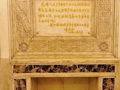 -中国福利会少年宫