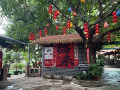 -绿雅居原生态农庄(小涌店)