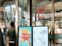-方所(华润万象城店)