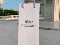 -龙谕酒庄