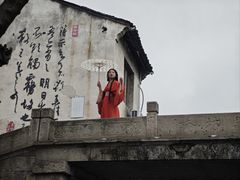 -绍兴书圣故里景区