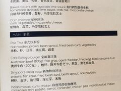 菜单-上海苏宁宝丽嘉酒店·Cafe Bellagio西餐厅