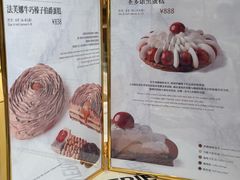 -VERIE BAKEHOUSE
