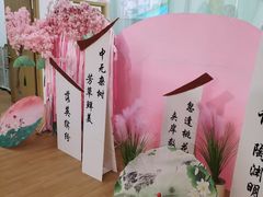 -西城区悠米幼儿园(广外园区)