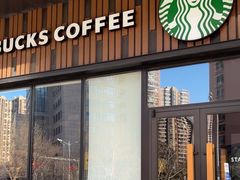 -星巴克臻选(北京太阳宫凯德店)