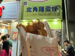 -利强记北角鸡蛋仔(弥敦道店 )