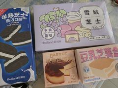 -好利来(南京路一店)