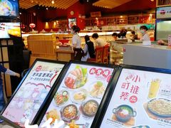 -友壹町寿司(嘉洲广场店)