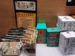 零售区-茶颜悦色(吾悦广场六号门店)