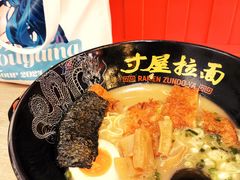 -寸屋拉面(凯德晶萃店)