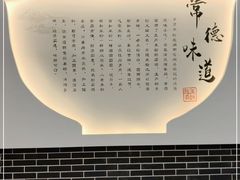 -壹德壹(金钻广场E组团店)