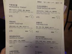 -阿梅·Oh Mary