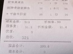 -翠湖轩中餐厅(昆明翠湖宾馆店)