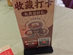 -北京全聚德(玉泉路店)