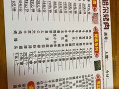 -齐齐哈尔烤肉·涮羊肉(光华中心店)