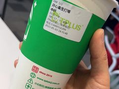 -TPLUS茶家(上海商城南京西路店)
