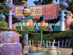 -上海迪士尼度假区