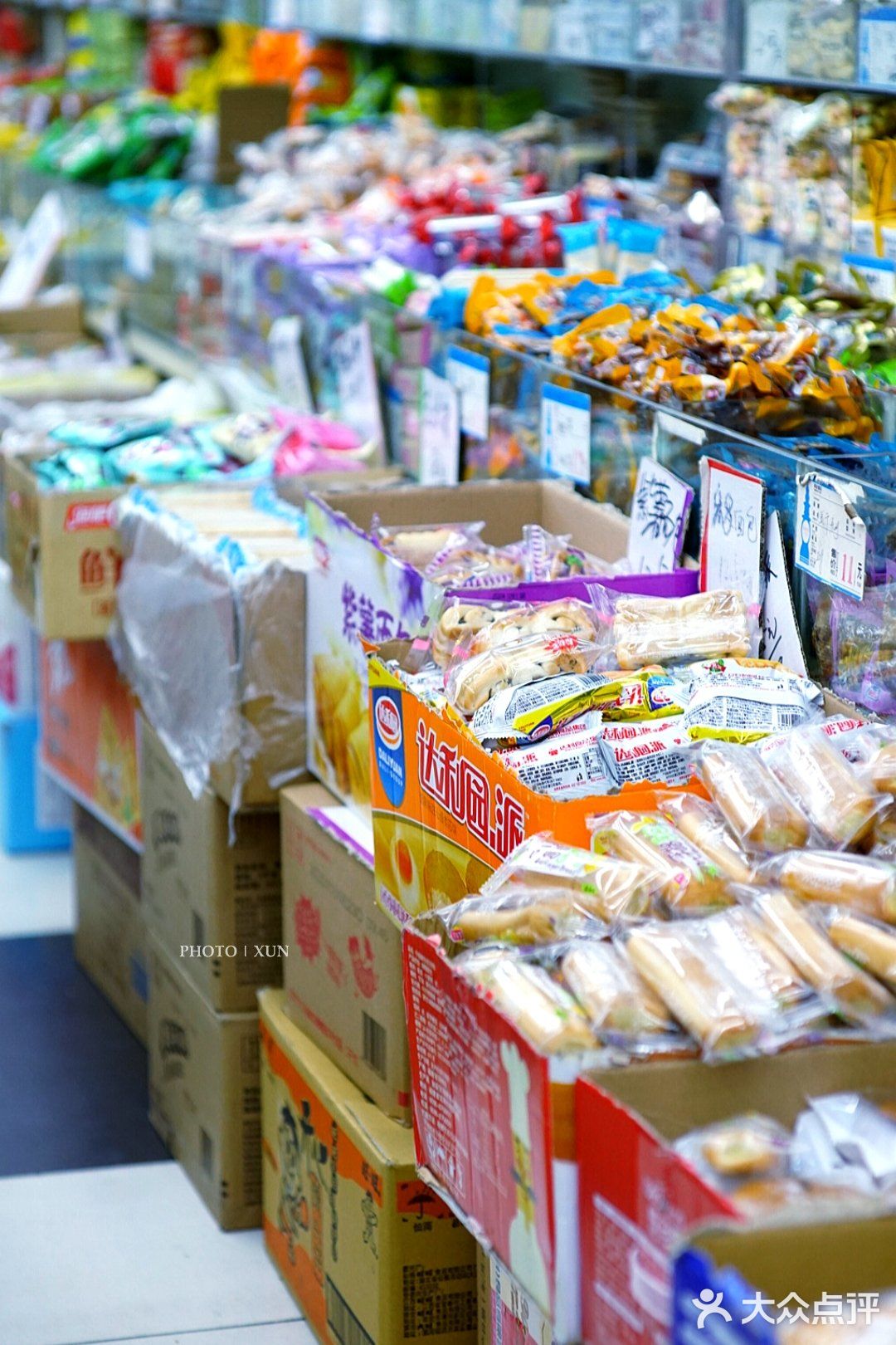 熏仔在杭州|[糖果]宝藏散装零食店[糖果]馋牢胚最爱❗❗