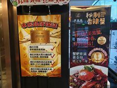 -辣婆婆(航天桥店)