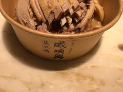 -戚顺兴盐水鸭(新街口明瓦廊店)