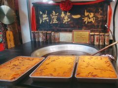 -嘉凌码头·重庆特产手工火锅底料(洪崖洞九楼店)