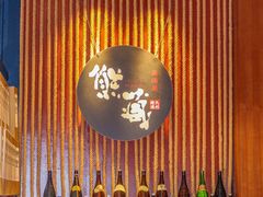 -熊藏居酒屋(kkone店)