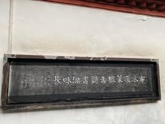 -白帝城·瞿塘峡景区