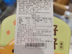 -仟吉·ART FARM主题店(菱角湖万达店)