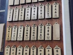 -万寿斋(山阴路店)
