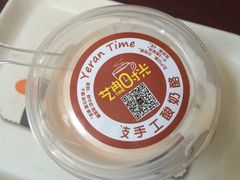 -艺冉时光(田子坊店)