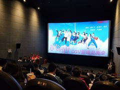 -CGV影城(滨江天街IMAX店)