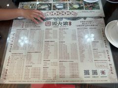 -周大娘牛乳(旧寨古村总店)