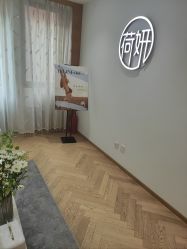 -HEYAN荷妍专业脱毛连锁机构