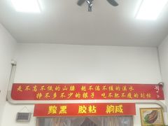 -刘小忙把子肉(北园大街总店)