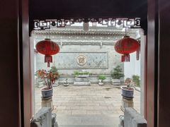 -苏州冶园园林民宿(太湖西山风景区店)