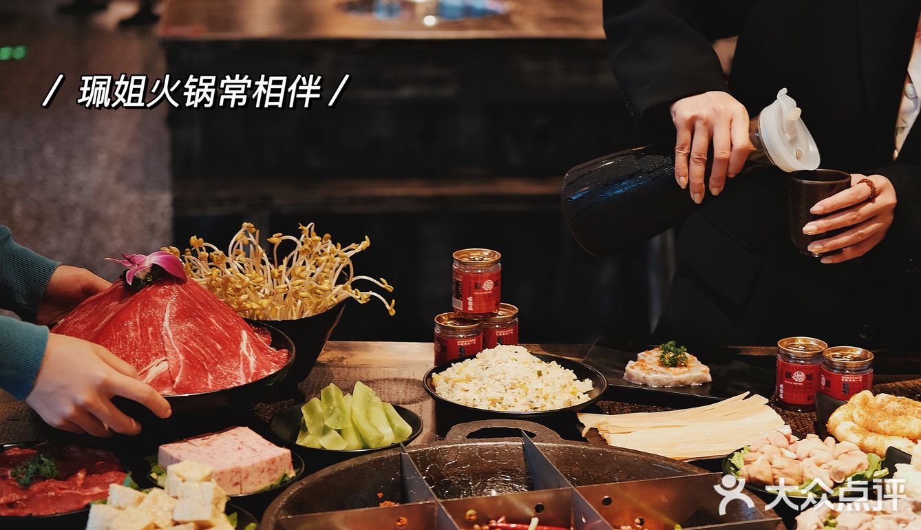 笑死👀划拳助兴吃火锅|超可爱雪花冰看着你