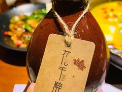 -意满花千醉(金茂览秀城店)