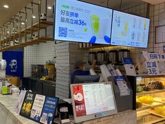 -茶百道(南坪万达一号门店)