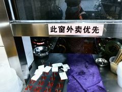 -舒记粉店(七星路店)