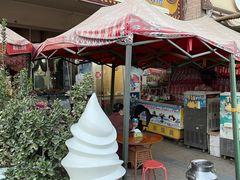 -古老冰山特色冰淇淋店(艾提尕尔店)