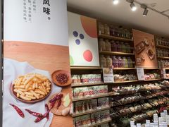 -MUJI无印良品(长沙悦方ID MALL城市旗舰店)