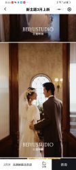 -北遇映画PHOTO GRAPHY STUDIO