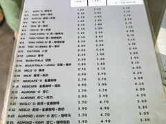 -多春茶室